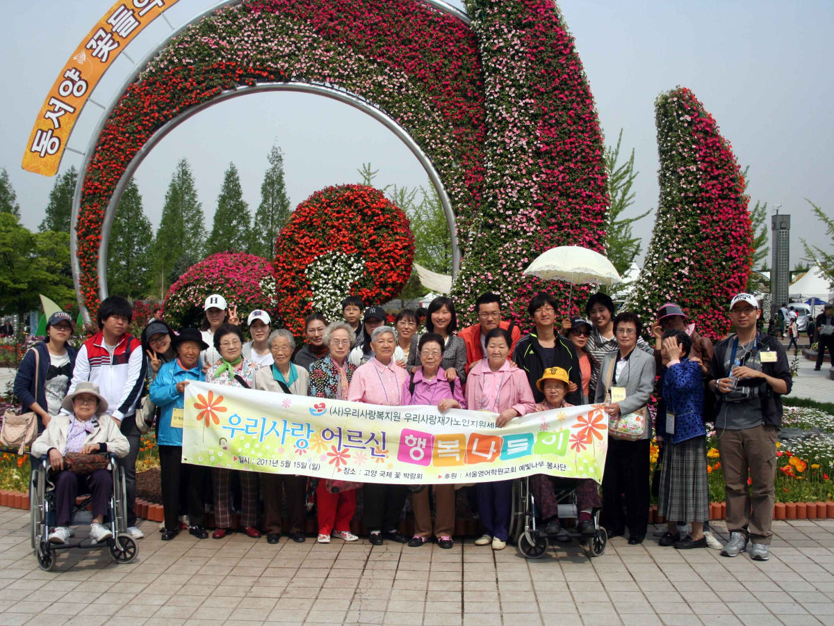 독거노인 지원 10