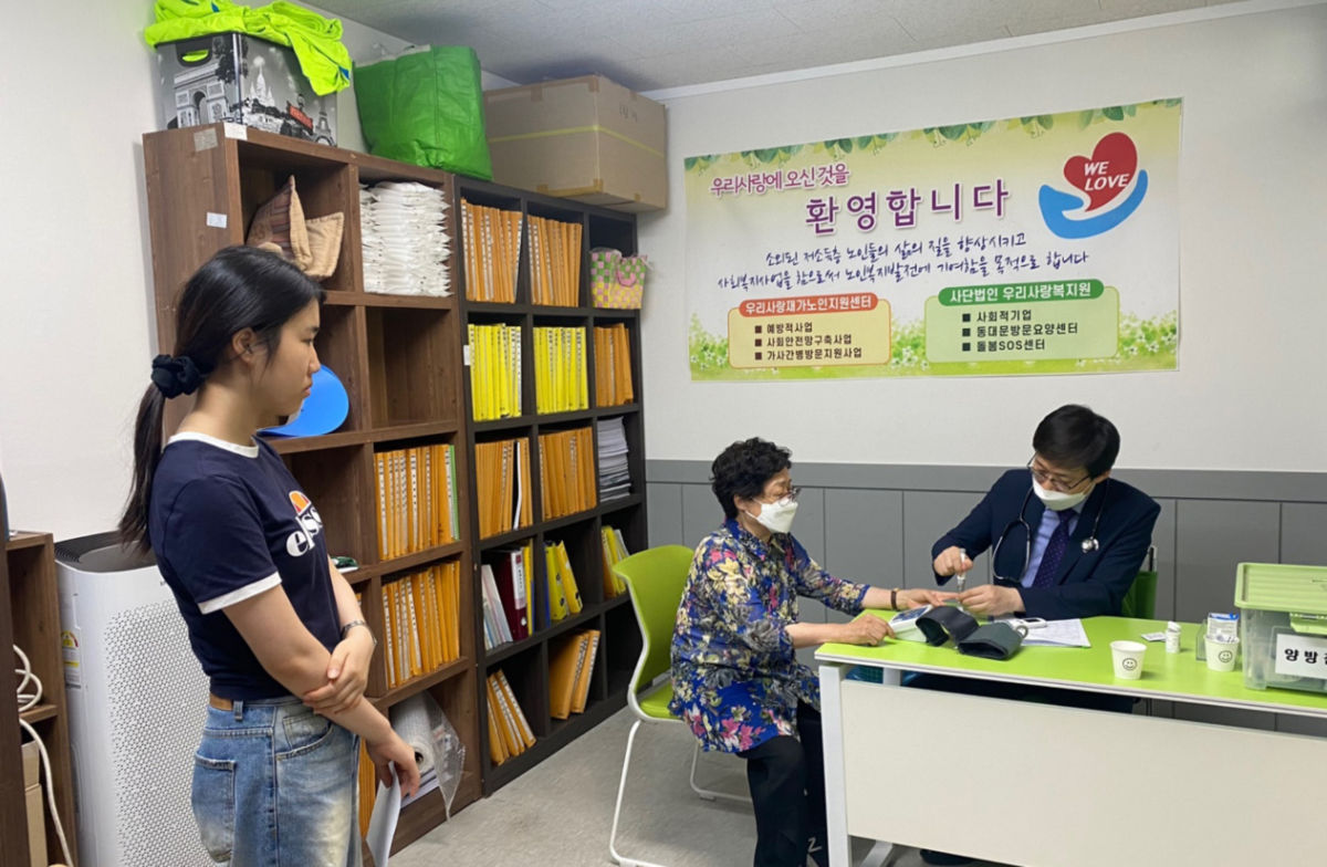 독거노인 지원 70