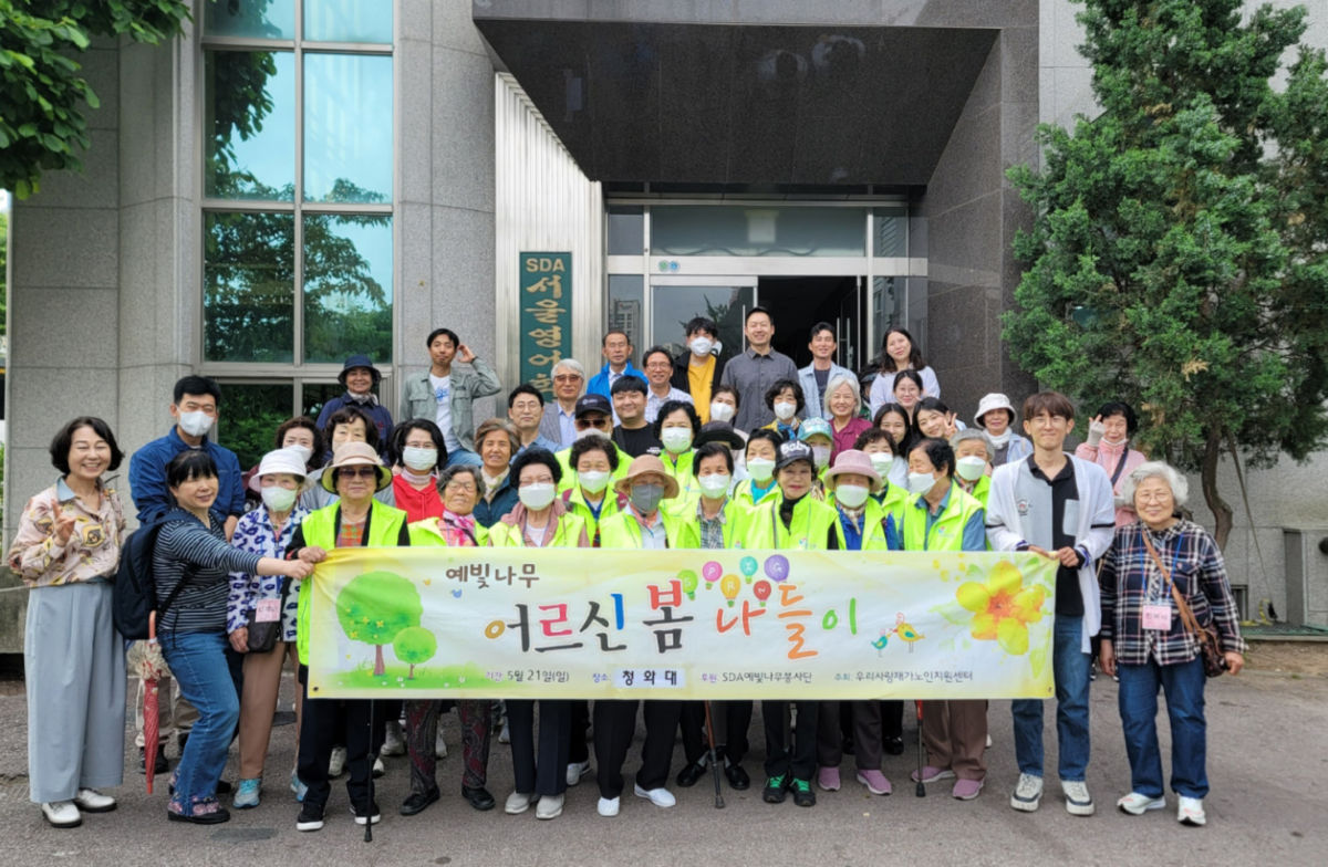 독거노인 지원 79