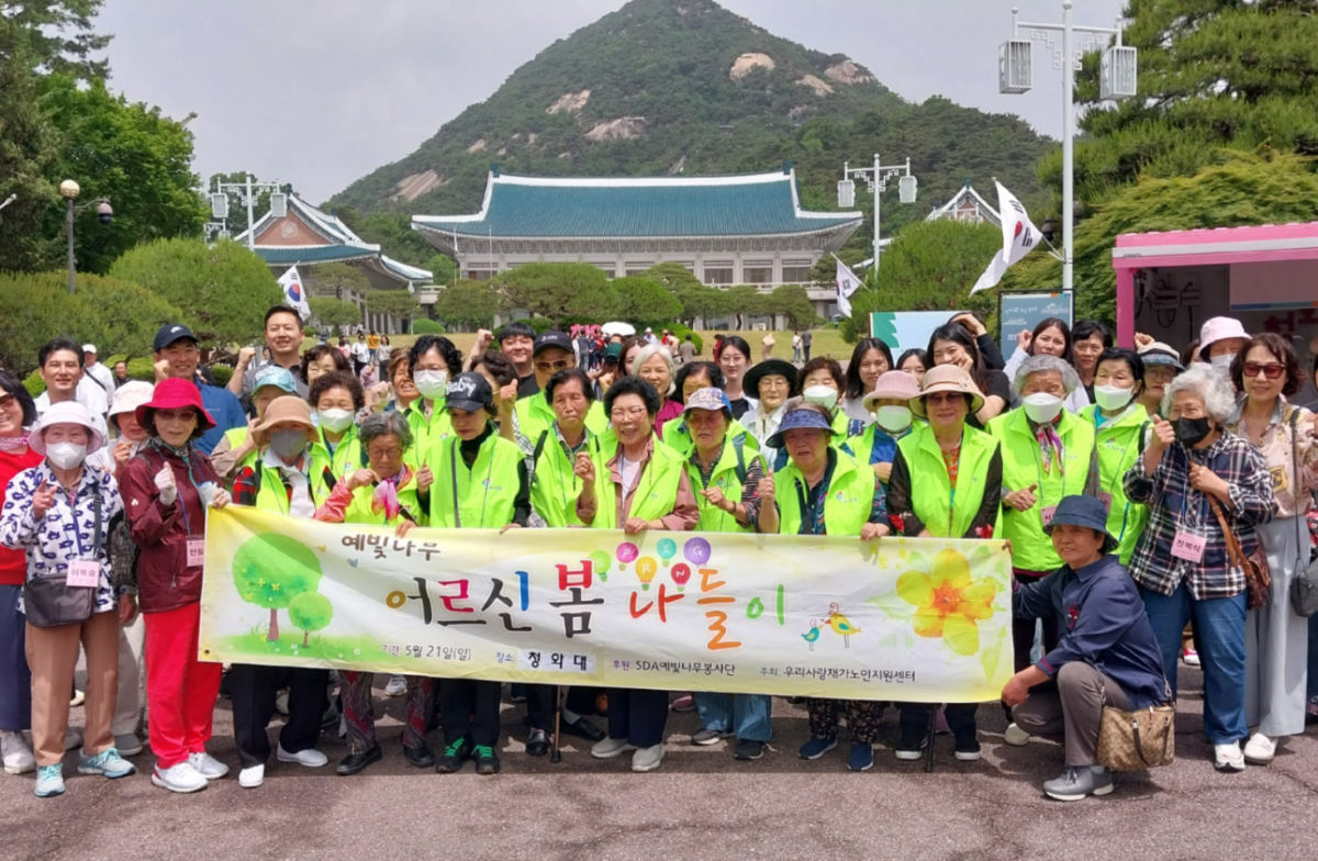 독거노인 지원 81