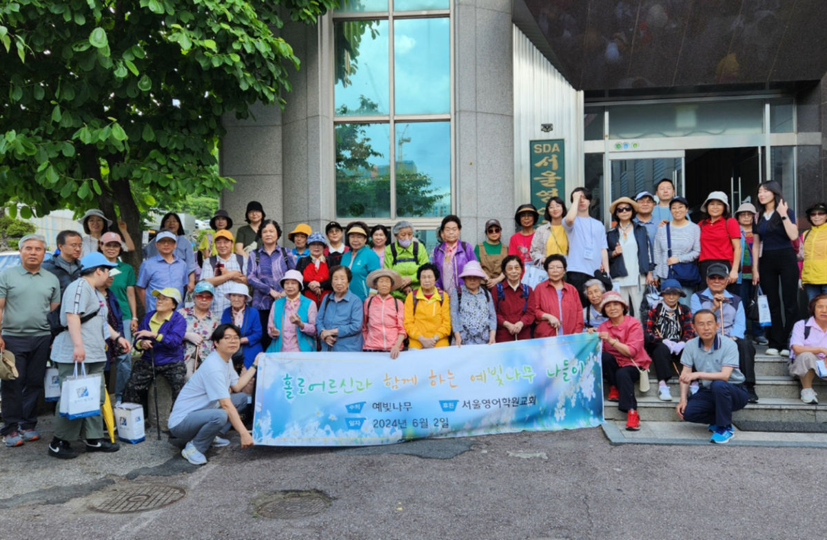 독거노인 지원 87