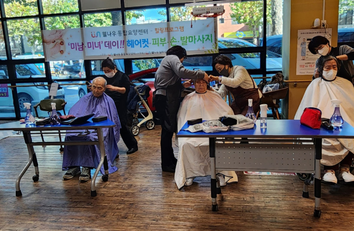 시설 방문 봉사 31