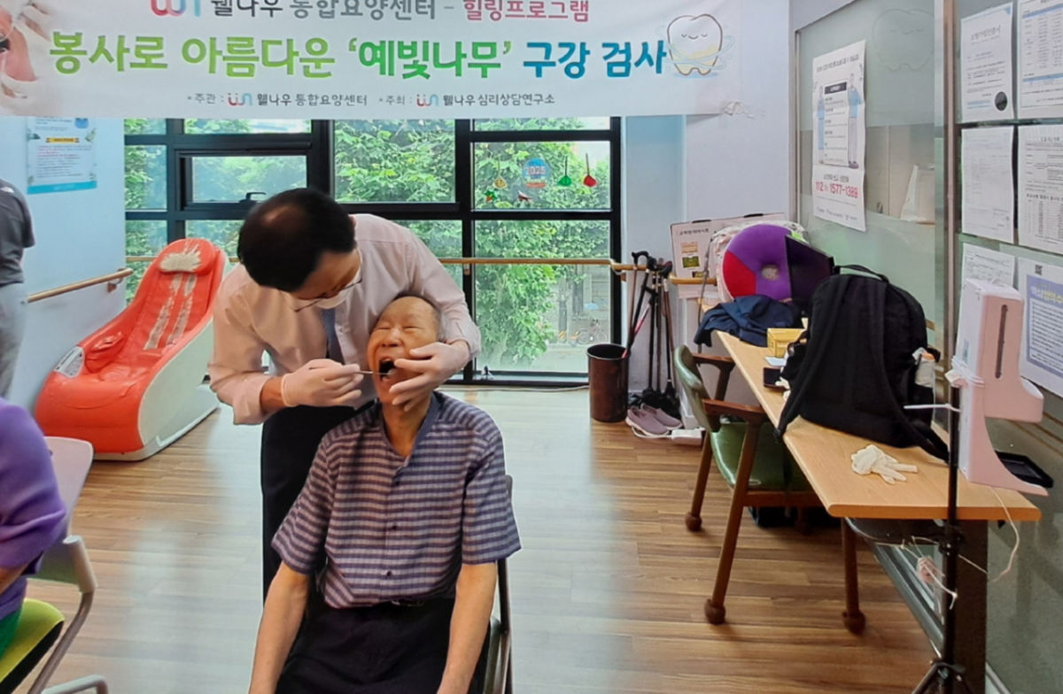 시설 방문 봉사 37