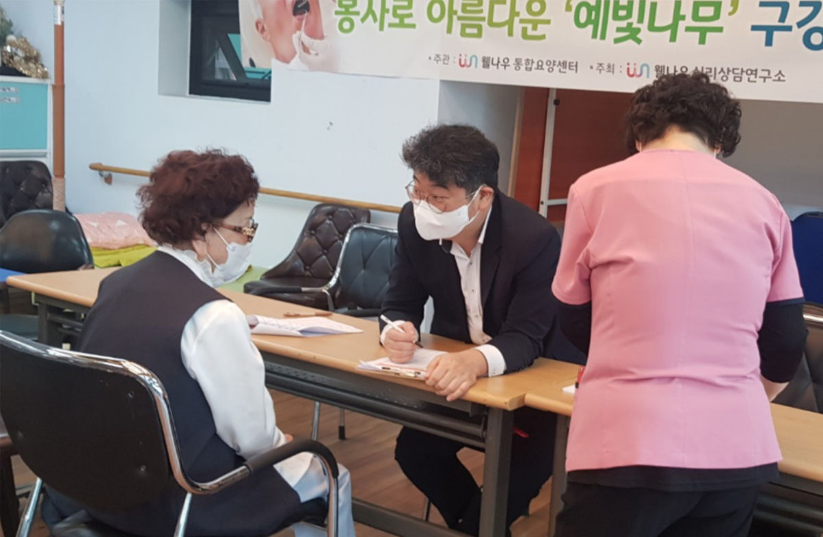 시설 방문 봉사 43