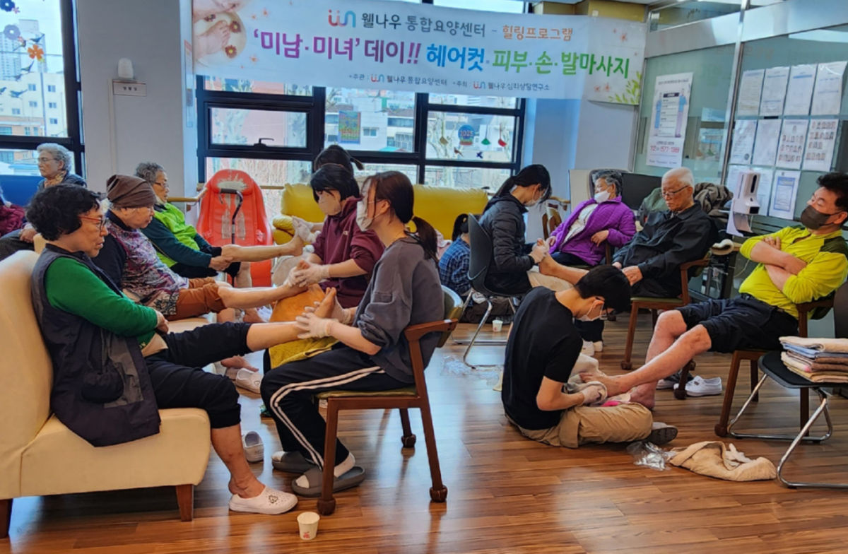 시설 방문 봉사 48