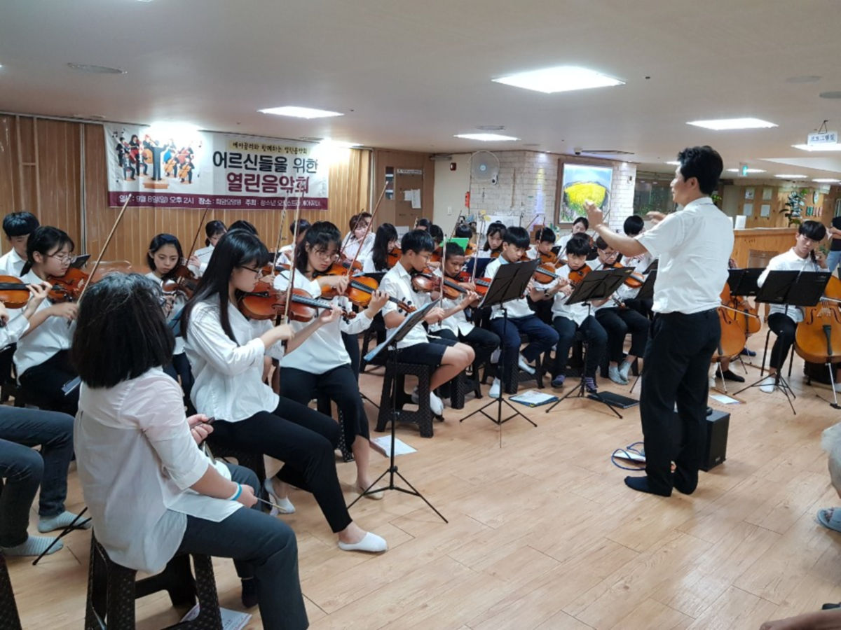 시설 방문 봉사 57